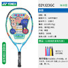 【双11活动进行中】【成品拍】YONEX尤尼克斯网球拍儿童青少年入门款铝合金网球拍02YJ23GC 商品缩略图1