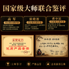 顺丰直发【漠河非遗低温浓香 正宗纯粮酒 陶瓶存老熟】黑龙江老窖·漠河老酒 浓香型 52度 500ml*2瓶*送手提礼盒 商品缩略图1