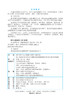 AI+高效学习：智能时代的学习新方法 商品缩略图2