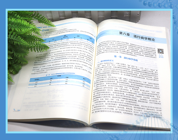 西医02_05.jpg