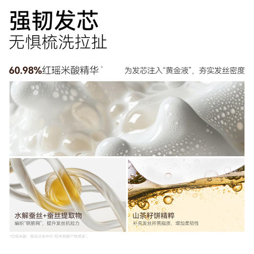 央视/新华网力荐🔥长发小寨 淘米水参乌洗发水 人参何首乌 头皮护理 蓬松清爽 控油去屑 助力非遗 400g/瓶 商品图3
