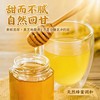 热卖中！！【 帮你告别 “黄脸” 尴尬和发际线白发焦虑！】宫廷药源堂长白山黄精黑芝麻丸  8年长白山鸡头黄精 九蒸九晒·古法工艺  纯粹食材 商品缩略图3
