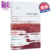 【中商原版】鲁迅著作选粹 港台原版 鲁迅 香港商务印书馆 商品缩略图0