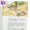 【中商原版】无穷之路 港台原版 叶希楠 香港三联书店 商品缩略图3