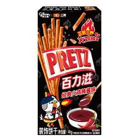百力滋41g经典火鸡辣酱味装饰饼干