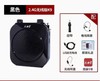 【LMSH】文曲星扩音器、腰麦、有线、无线可选 商品缩略图1