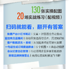 预售 预计9月下旬发货 *学AI 豆包工作操作指南 豆包工作教程书籍AI办公提效Agent智能体Workbuddy 商品缩略图4