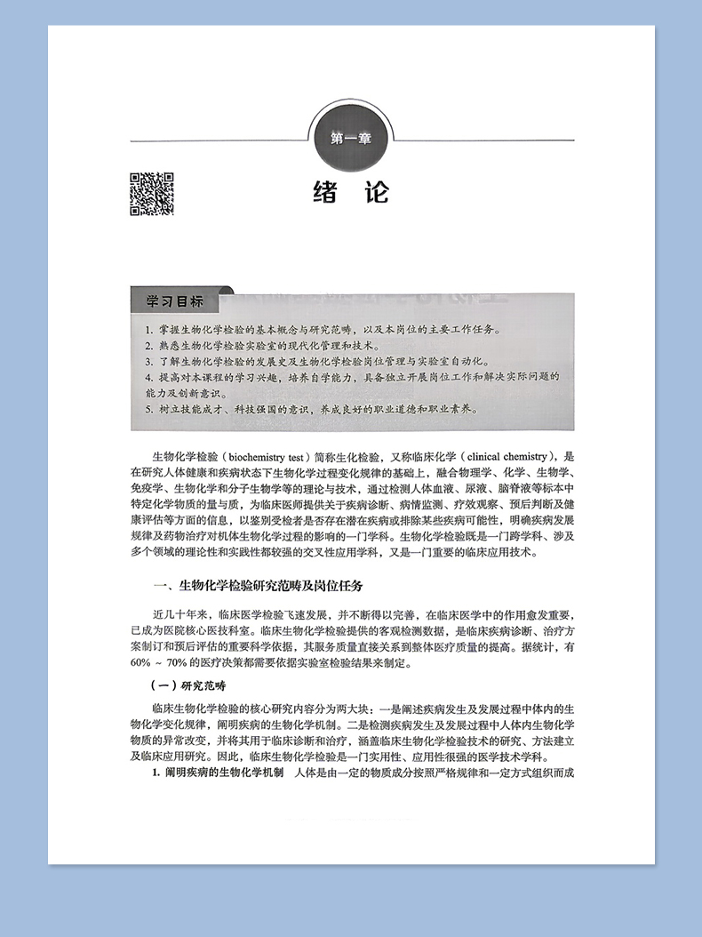 西医03_08.jpg