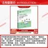 溯源启智 学以致用——高中信息技术课堂教学探思 商品缩略图2