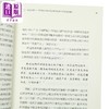 【中商原版】五四在南洋 新马华人的文化记忆与中华想象 港台原版 罗乐然 香港中华书局 商品缩略图3