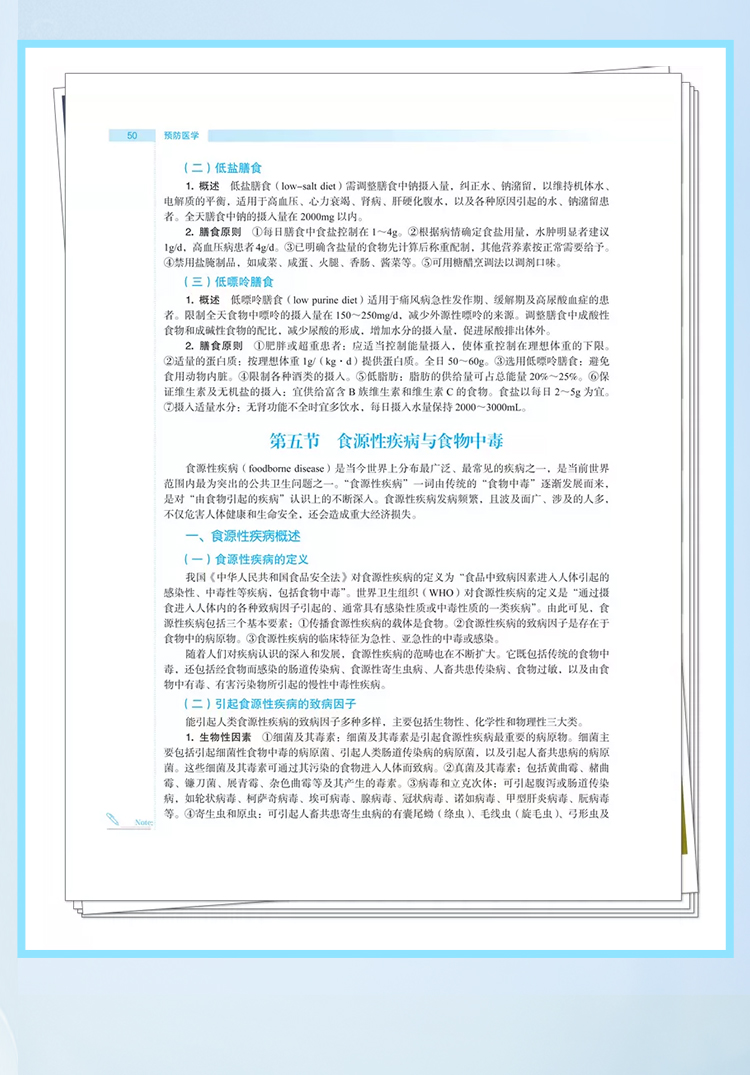 西医02_09.jpg