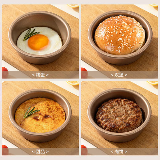 摩登主妇汉堡模具四寸简单鸡蛋牛肉饼面包胚磨具烤盘烤箱烘焙工具 商品图3