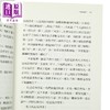 【中商原版】鲁迅著作选粹 港台原版 鲁迅 香港商务印书馆 商品缩略图3