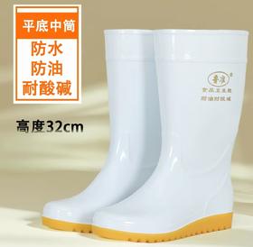 【LMSH】中筒雨靴白色32cm