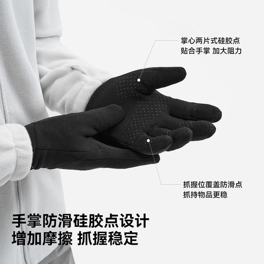 【王星越同款】伯希和户外Polartec抓绒保暖手套 商品图4