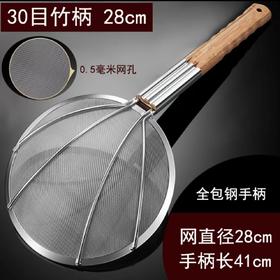 【LMSH】密钢丝网大漏勺、大笊篱