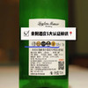 热卖中！【德国原瓶进口】列顿庄园摩泽尔雷司令半甜白 QBA级别（10.0%vol) 商品缩略图3