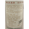 迎春45度500ml酱香型白酒 商品缩略图1