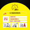 再见吧，拖延症！ 商品缩略图2