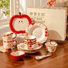摩登主妇釉下彩可爱餐具套装碗盘家用2026新款一人食乔迁生日礼物 商品缩略图0