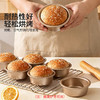 摩登主妇汉堡模具四寸简单鸡蛋牛肉饼面包胚磨具烤盘烤箱烘焙工具 商品缩略图4