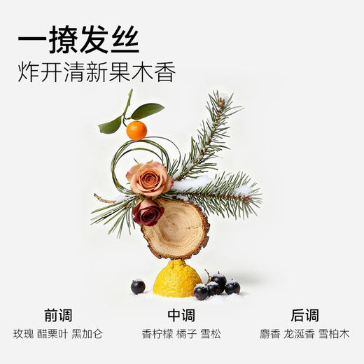 央视/新华网力荐🔥长发小寨 淘米水参乌洗发水 人参何首乌 头皮护理 蓬松清爽 控油去屑 助力非遗 400g/瓶 商品图6