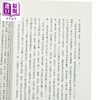 【中商原版】日常生活的政治形态 二十世纪中国城市空间和公共领域 港台原版 王笛 香港三联书店 商品缩略图3