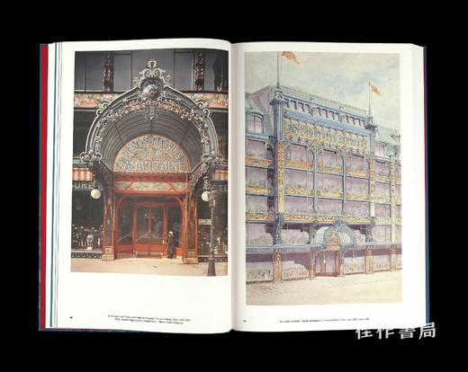 【法文原版】La Saga Des Grands Magasins / 百货公司传奇 商品图3