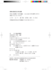教材 汉语正音教程  王若江 著 北京大学出版社 商品缩略图2