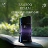 【芬美意进口香氛原料】塔罗 乐竹香薰 味道多样 多款味道随心选择 商品缩略图3