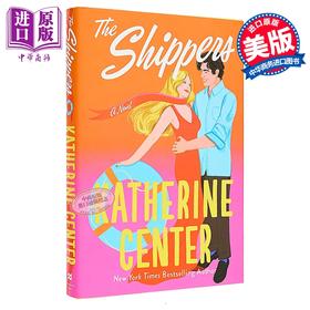 【中商原版】托运人 刷边 The Shippers 英文原版 Katherine Center