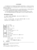 光学(重排本) 高等院校物理专业光学课程教材 赵凯华 钟锡华 著 北京大学出版社 商品缩略图2