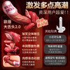【女用器具】谜姬 欲唇大舌头仿真阳具 伸缩震动加温 商品缩略图7