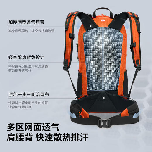 【王星越同款】伯希和云川登山包轻量透气徒步包 商品图1