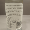 迎春54度500ml酱香型白酒（新） 商品缩略图1