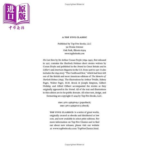 【中商原版】最后一案 插图本 福尔摩斯回忆录 英文原版 His Last Bow Reminiscences of Sherlock Holmes Arthur C Doyle 商品图4