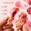 园田拾味·香妃鲜花饼｜3朵鲜花1个饼，酥皮掉渣，满嘴玫瑰香！ 商品缩略图3