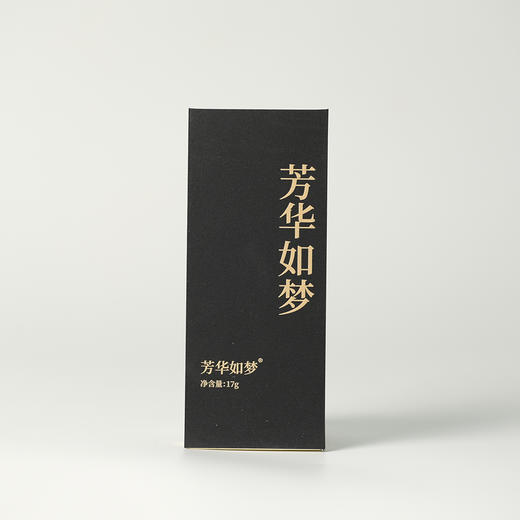 高货品鉴20 商品图6