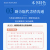 中老年轻松玩转豆包：老有所学·老有所乐·老有所为·老有所养 商品缩略图3