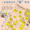 金陵上河图 商品缩略图3