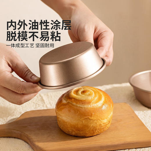 摩登主妇汉堡模具四寸简单鸡蛋牛肉饼面包胚磨具烤盘烤箱烘焙工具 商品图2