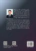 封闭火区热分解煤体快速自燃机理及高效防控方法 商品缩略图1