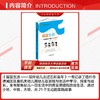 摇篮生活——陪伴幼儿走过五彩童年 商品缩略图2