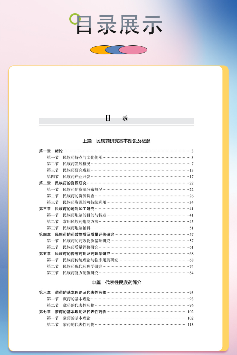 外科4-恢复的_07.jpg