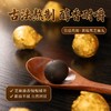 热卖中！！【 帮你告别 “黄脸” 尴尬和发际线白发焦虑！】宫廷药源堂长白山黄精黑芝麻丸  8年长白山鸡头黄精 九蒸九晒·古法工艺  纯粹食材 商品缩略图1