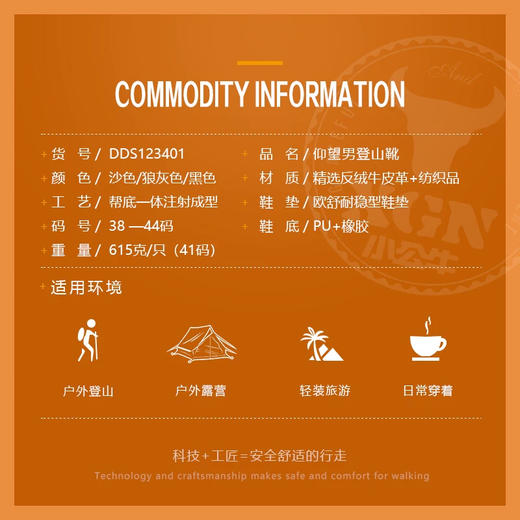 XGN小公牛户外登山鞋男中高帮靴event防水防滑透气徒步鞋仰望 商品图4
