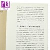 【中商原版】香港戏院志 影业 明星 放映史 港台原版 黄夏柏 香港中华书局 商品缩略图3