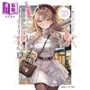 预售 【中商原版】轻小说 偶尔会用俄语小声嘀咕掩饰害羞的邻桌的阿莉娅同学 12 日文原版日韩 時々ボソッとロシア語でデレる隣 商品缩略图0