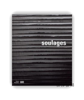 【法文原版】Soulages - Catalogue De L'Exposition / 苏拉热——展览图录