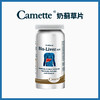 Camette凯麦特全新升级金装丹麦奶蓟草片肝脏保养护熬夜解酒水飞蓟保健品 商品缩略图0
